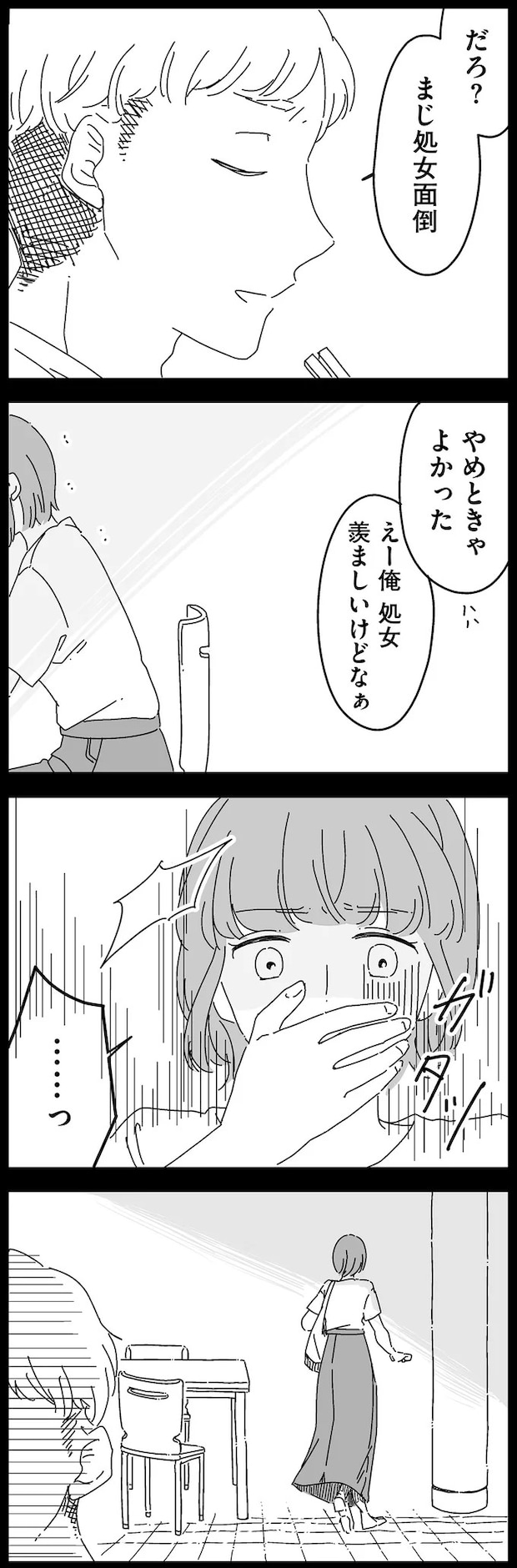 14884983.webp