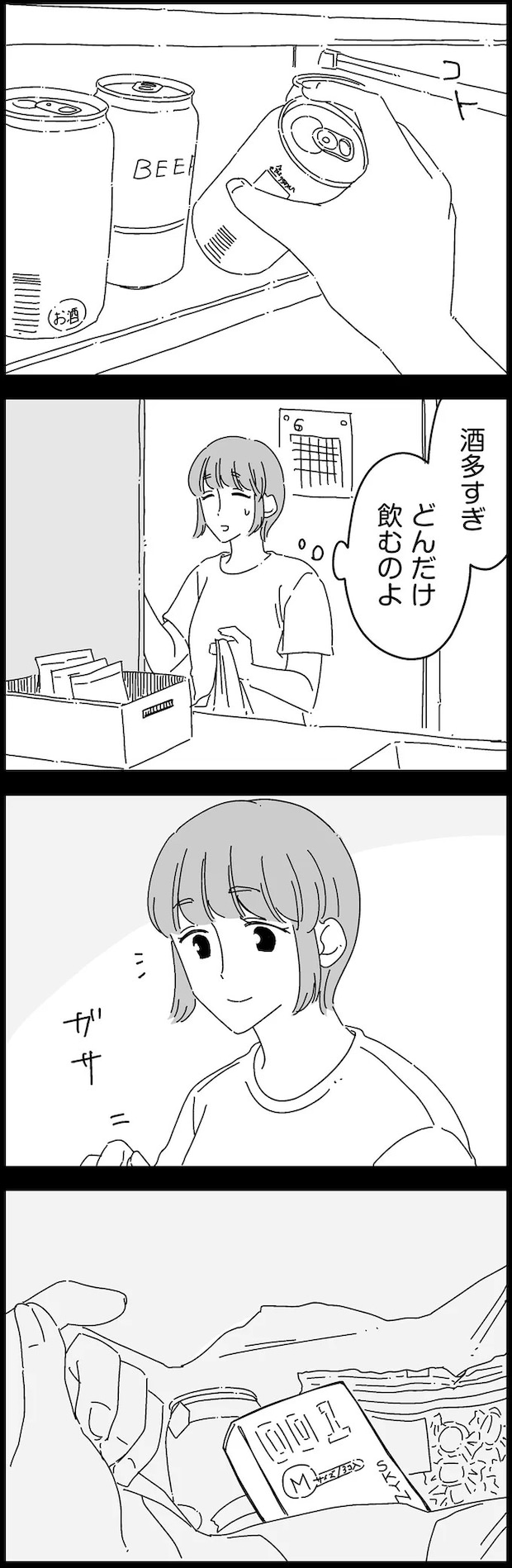 14884986.webp