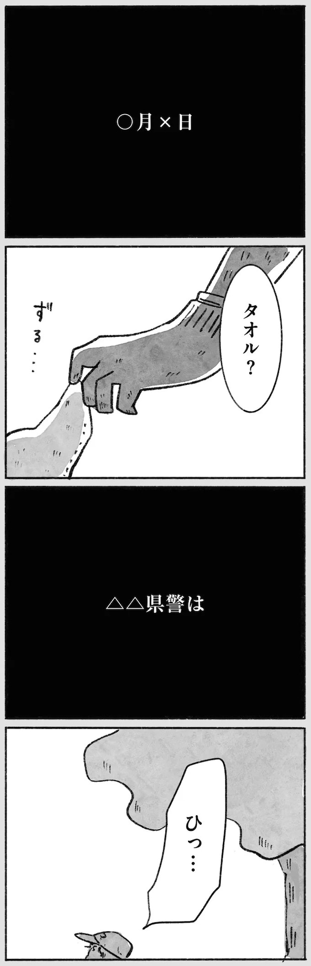15144411.webp