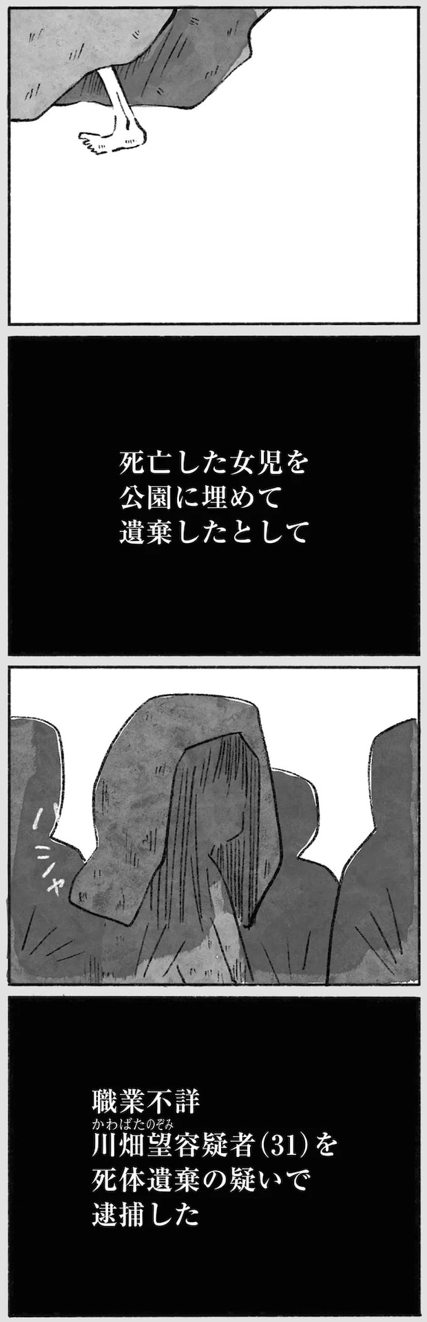 15144412.webp