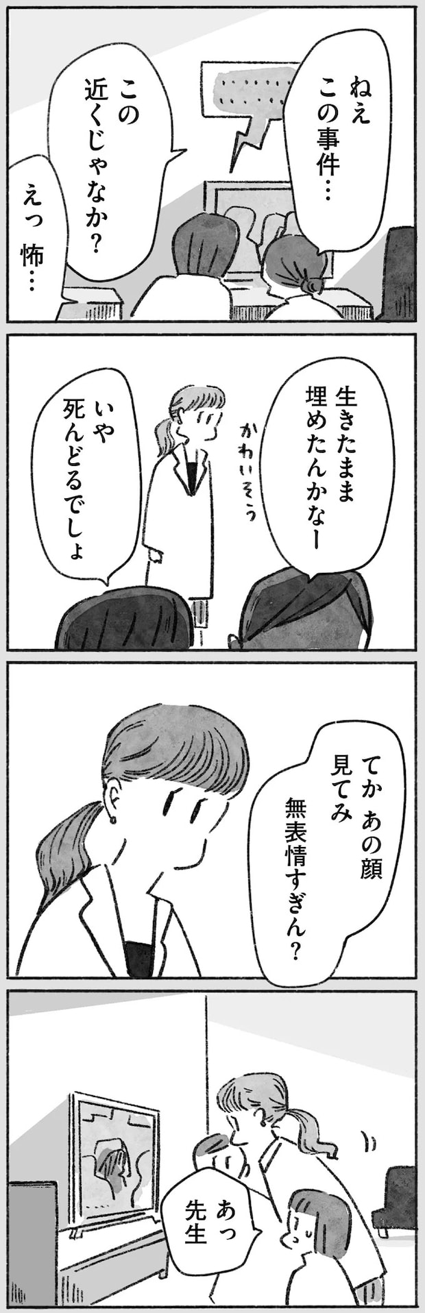15144415.webp