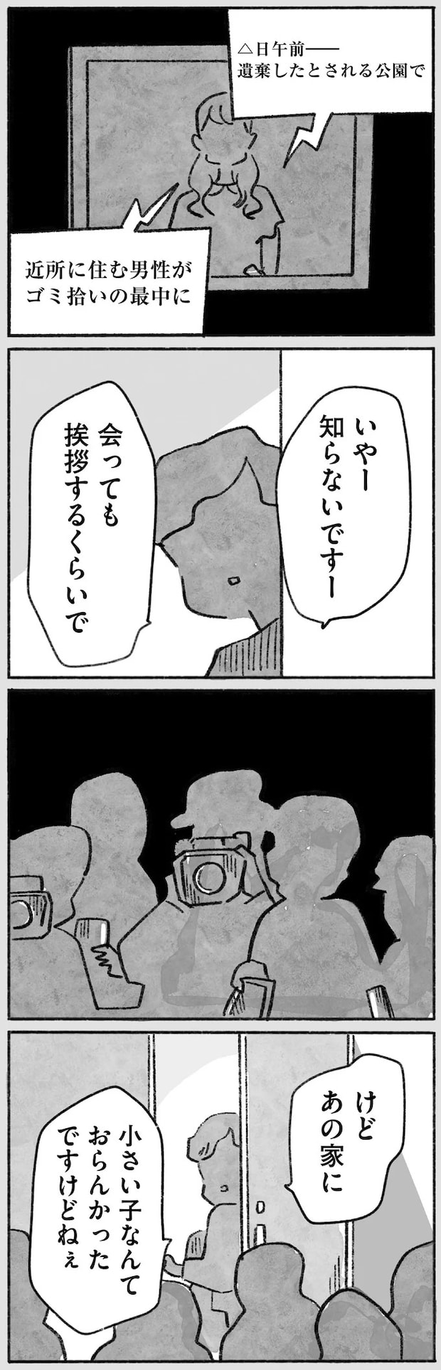 15144414.webp