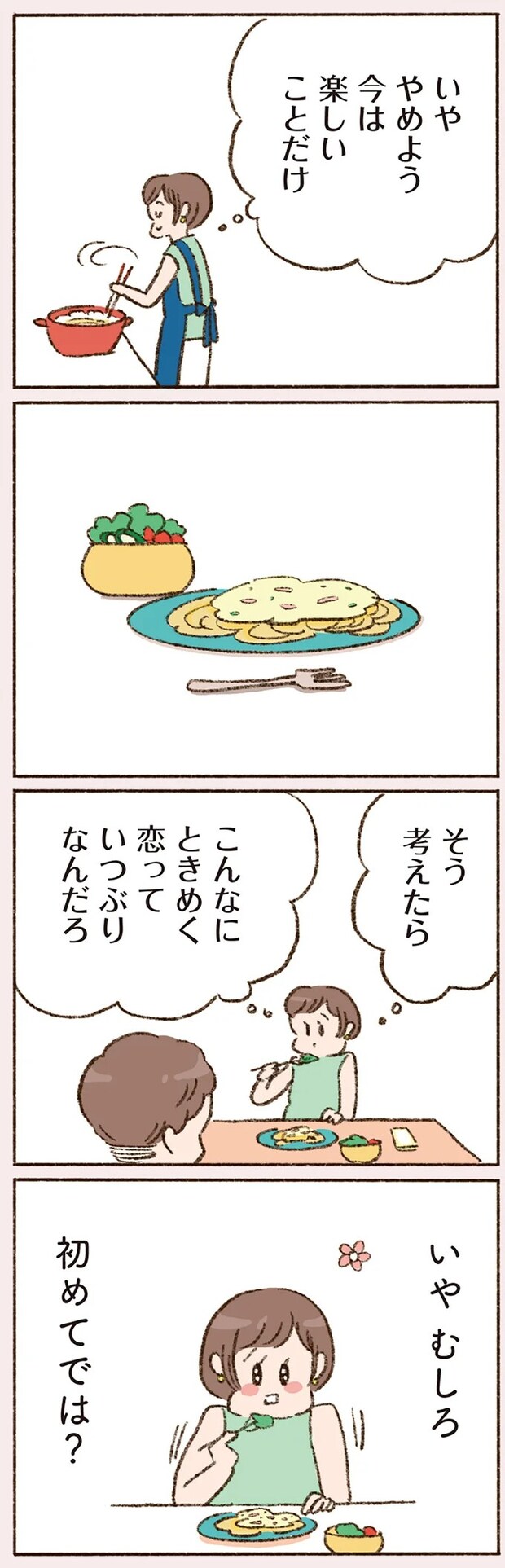 16506888.webp