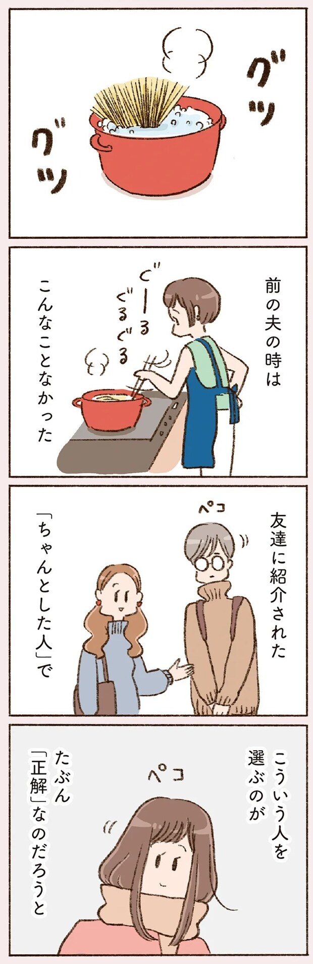 16506884.webp
