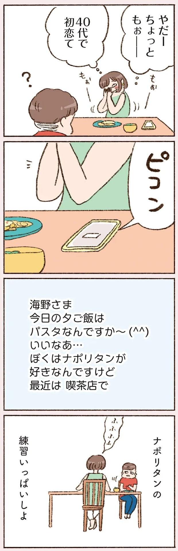 16506889.webp
