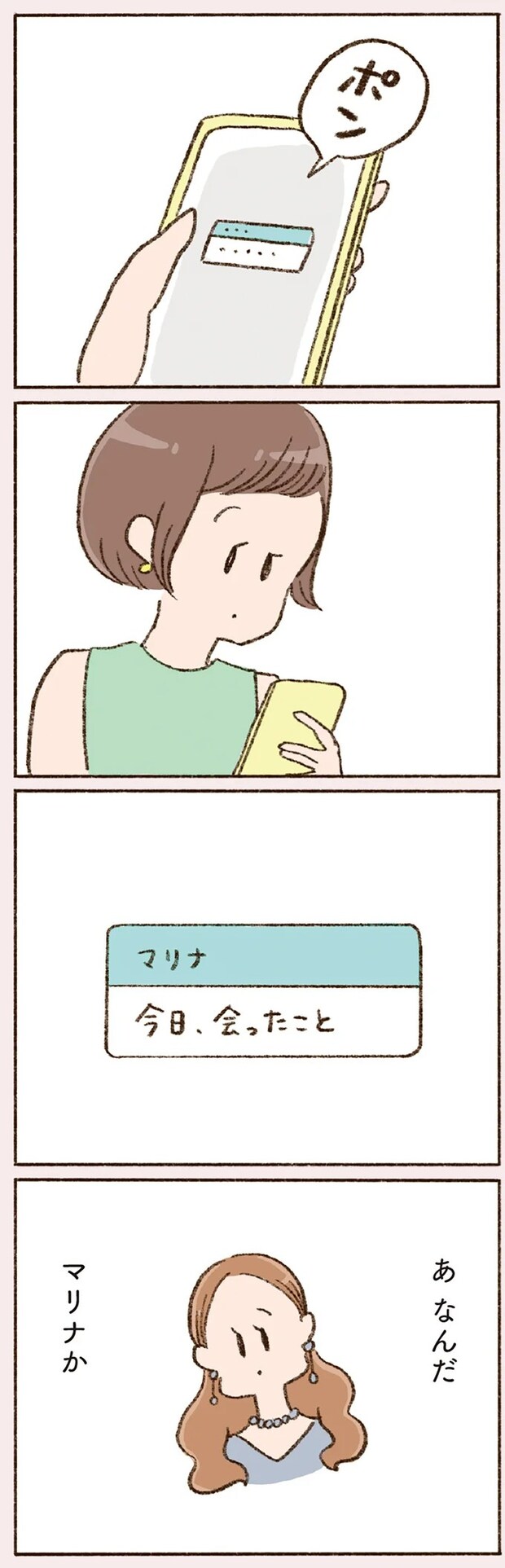 16506890.webp