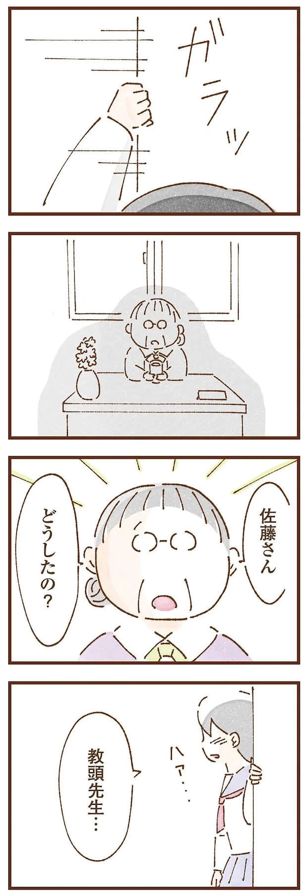 taberuhaha10_4.webp