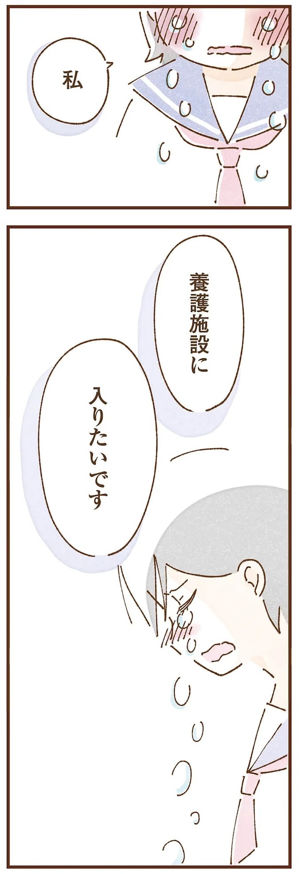 taberuhaha10_6.webp