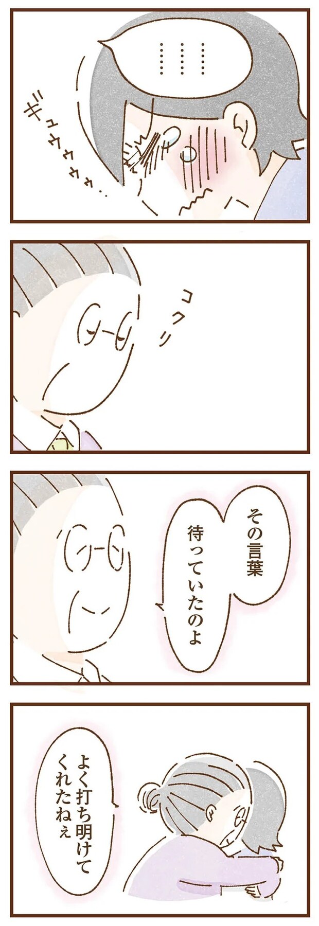 taberuhaha10_7.webp