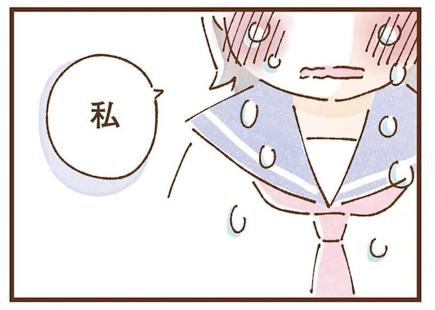 「もう無理だ」母との生活に絶望した女子中学生。教頭先生に助けてと伝えたら涙がこぼれて／私の人生を食べる母