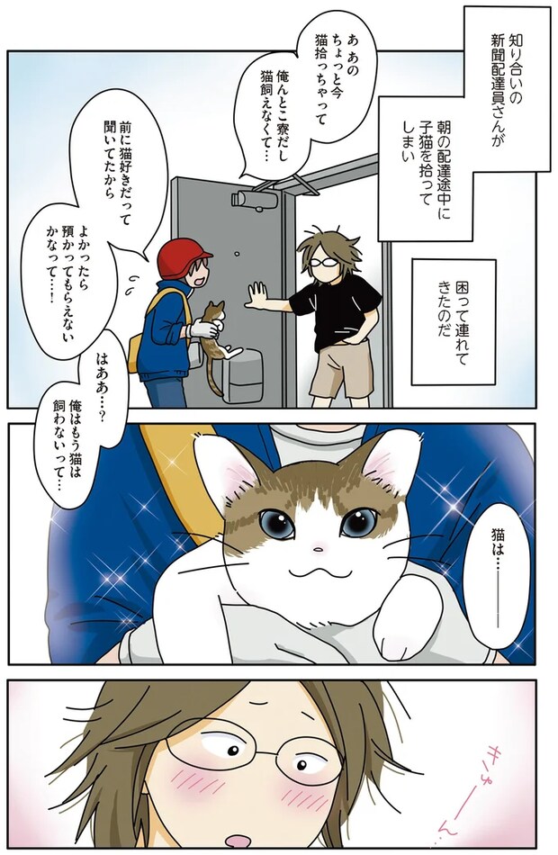 01-02.png
