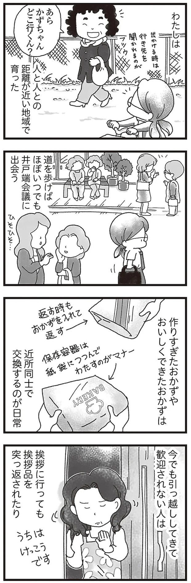 15596825.webp