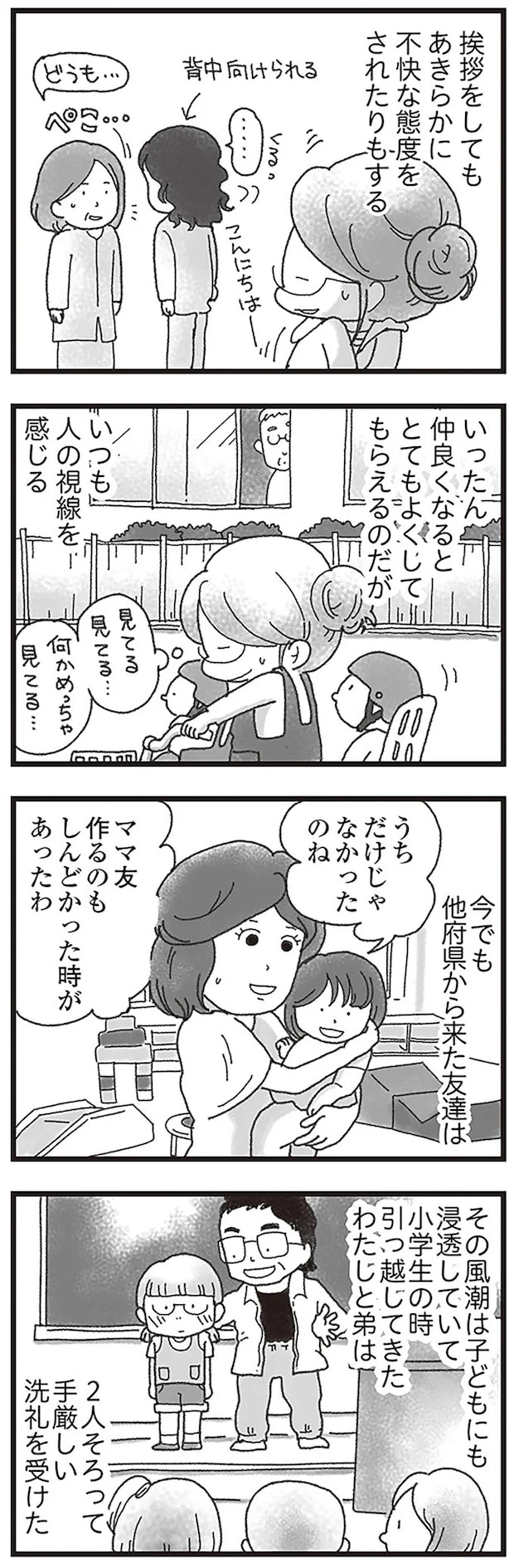 15596826.webp