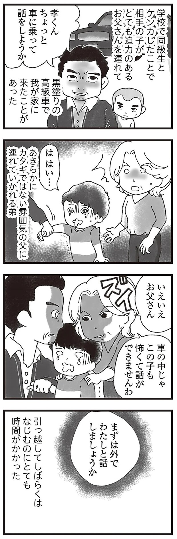 15596828.webp