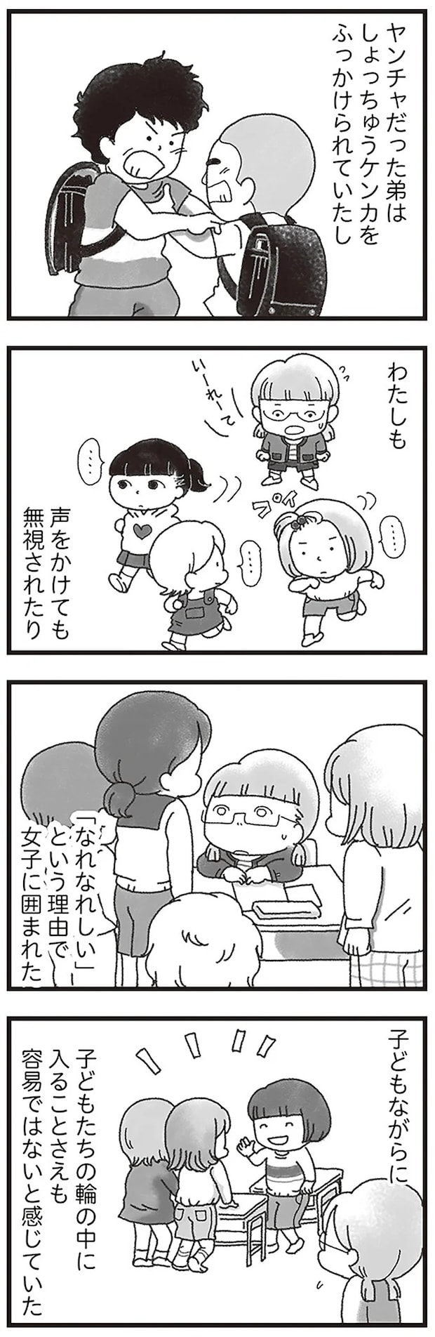15596827.webp