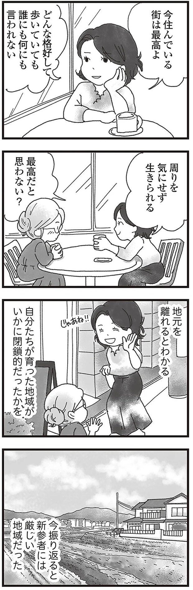 15596830.webp