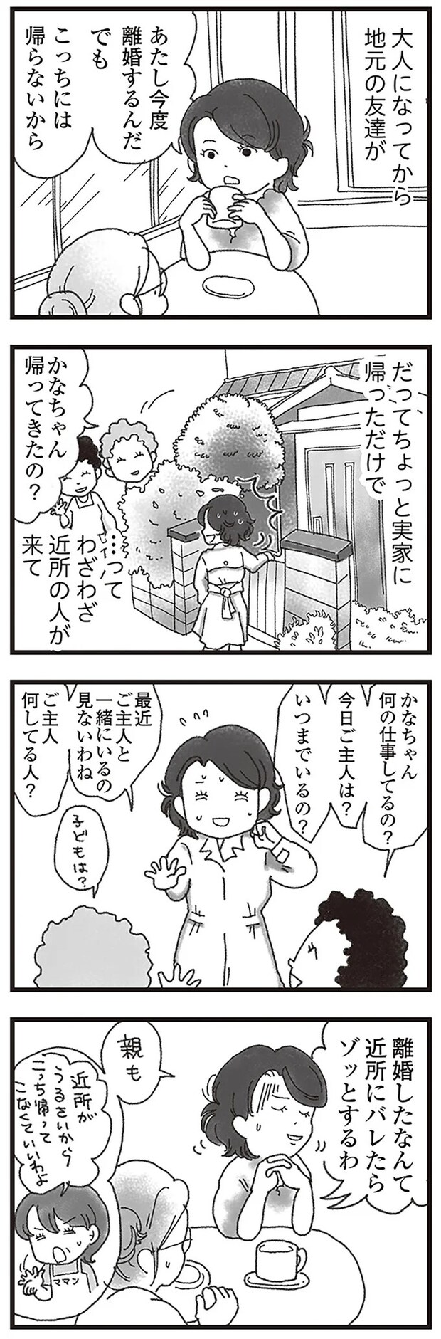 15596829.webp