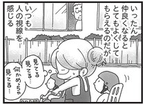 挨拶しても無視...「閉鎖的な田舎」に引っ越した家族。子どもは学校で「洗礼」を／16歳で帰らなくなった弟
