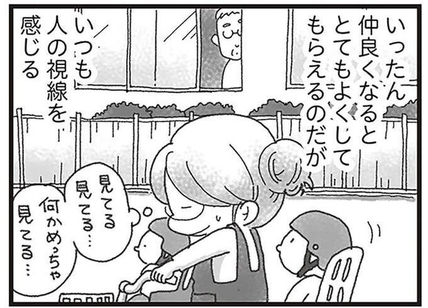 挨拶しても無視...「閉鎖的な田舎」に引っ越した家族。子どもは学校で「洗礼」を／16歳で帰らなくなった弟