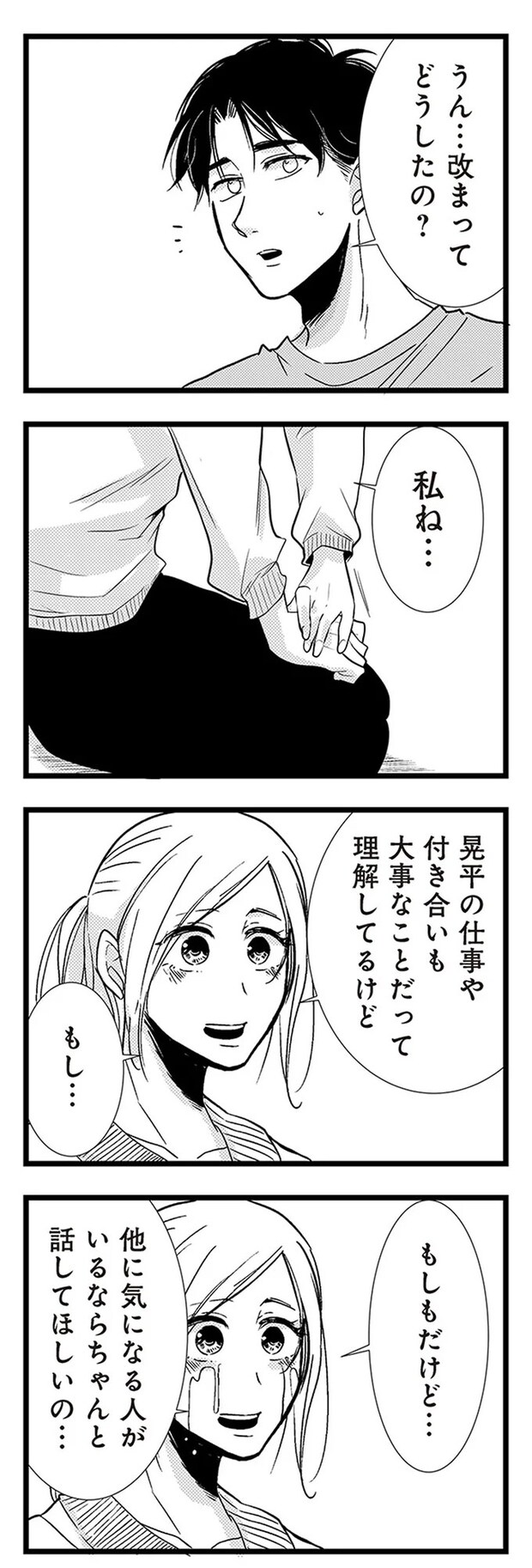 04-03.webp
