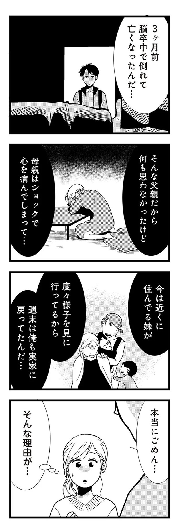 04-06.webp