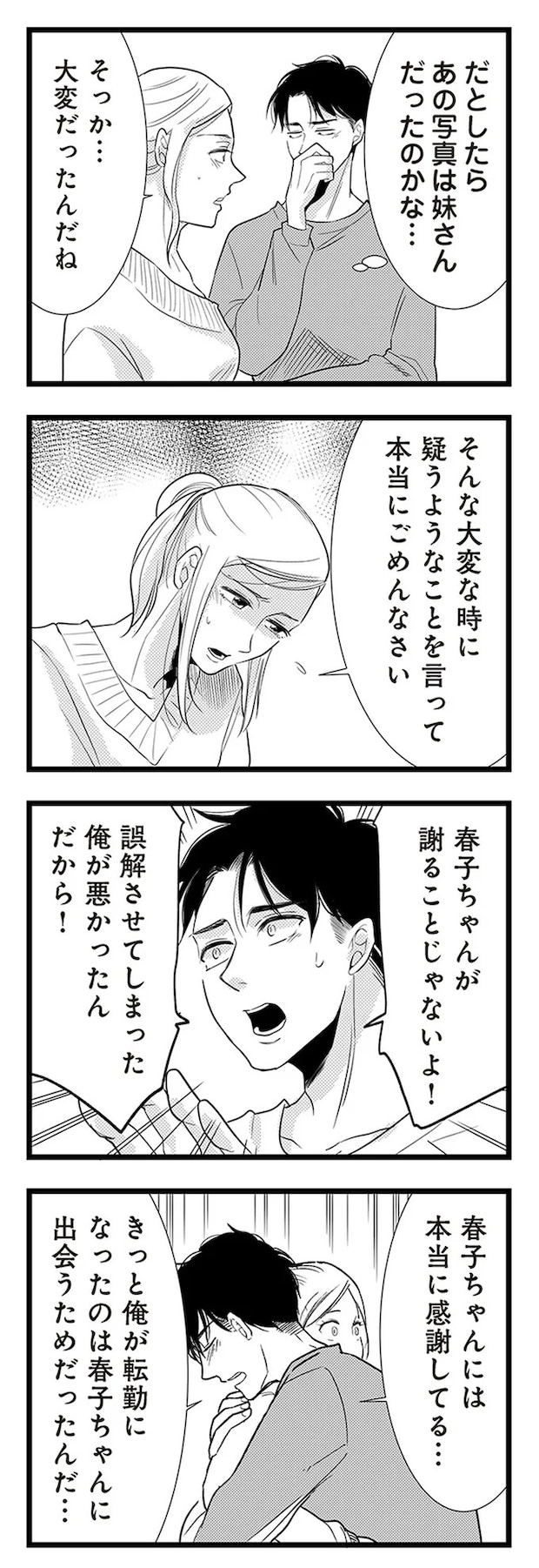 04-07.webp