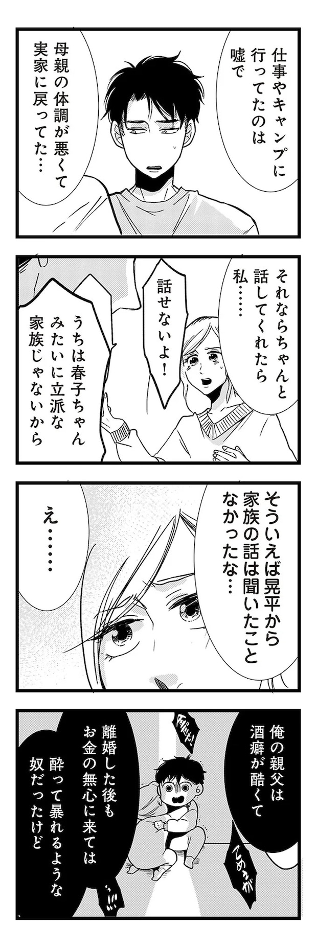 04-05.webp