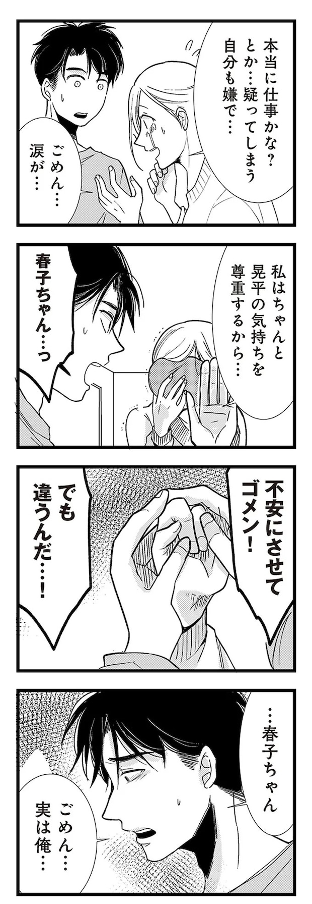 04-04.webp