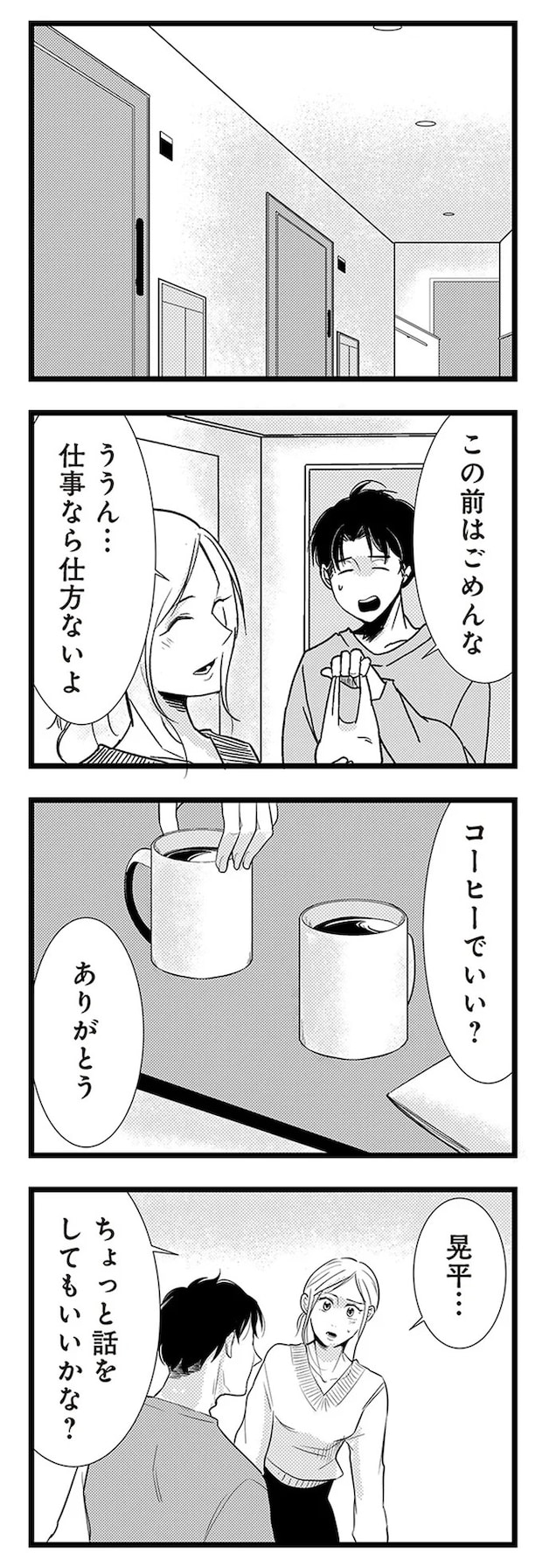 04-02.webp