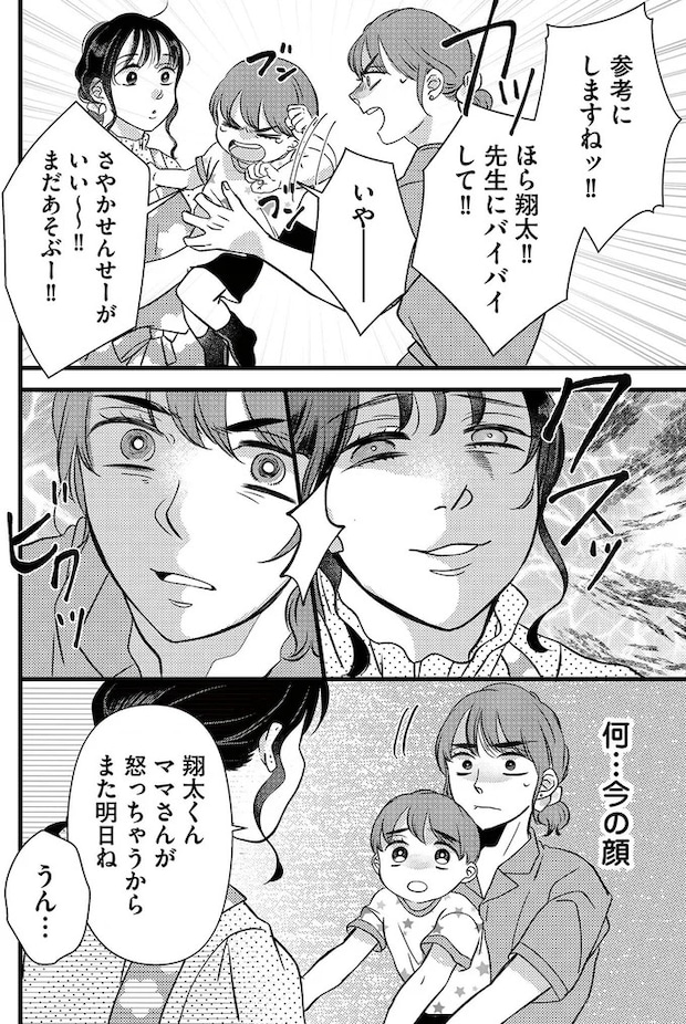 16502530.webp