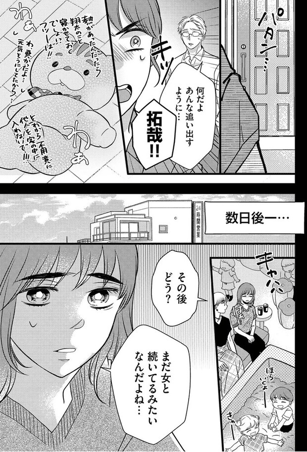 16502531.webp