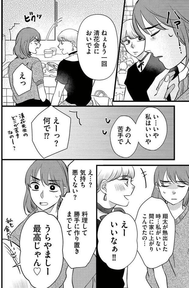 16502532.webp
