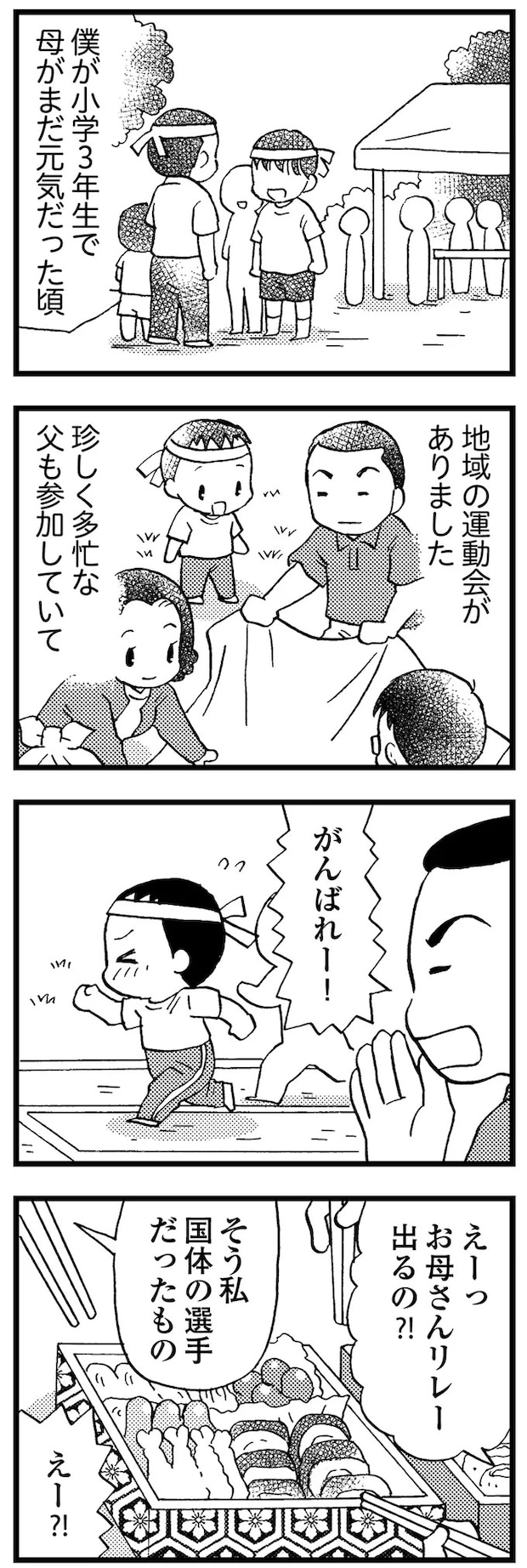 16721541.webp