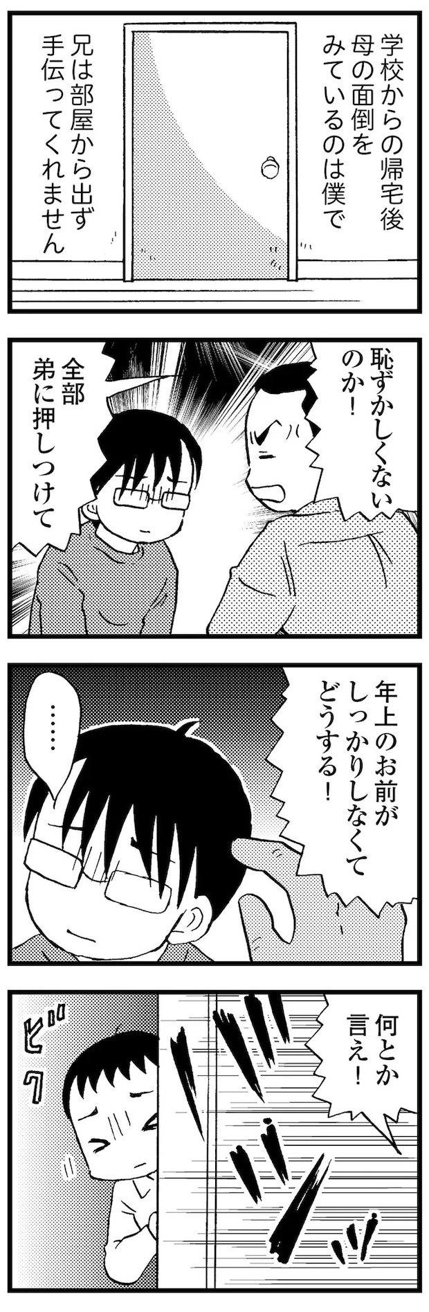 16721545.webp