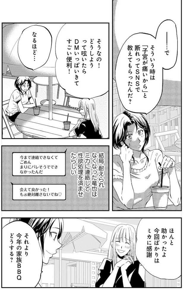 19-01.webp