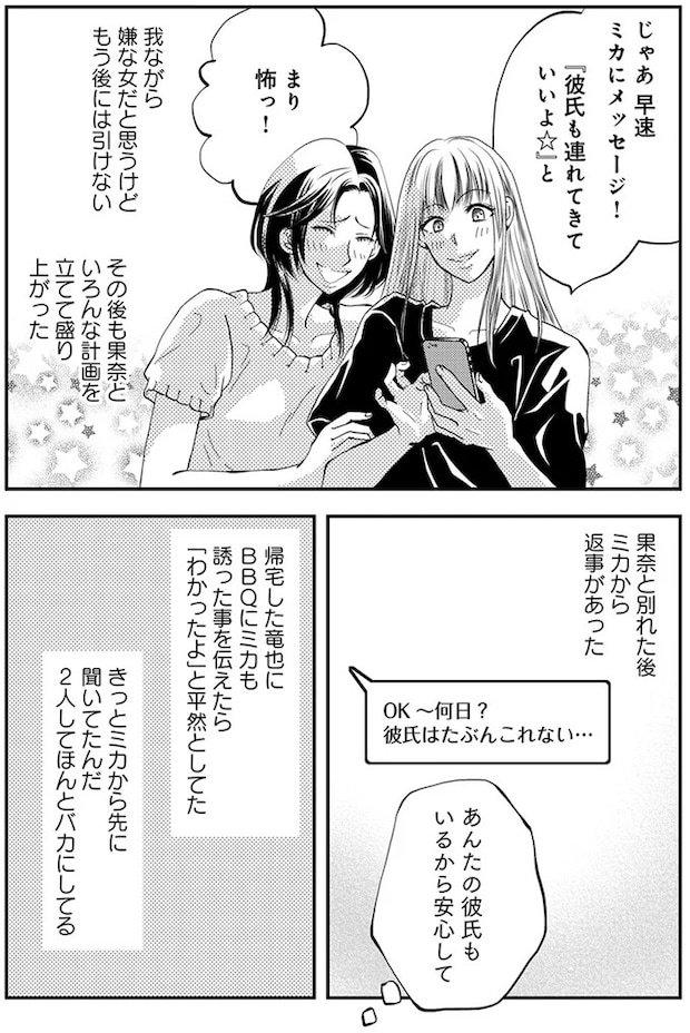 19-03.webp