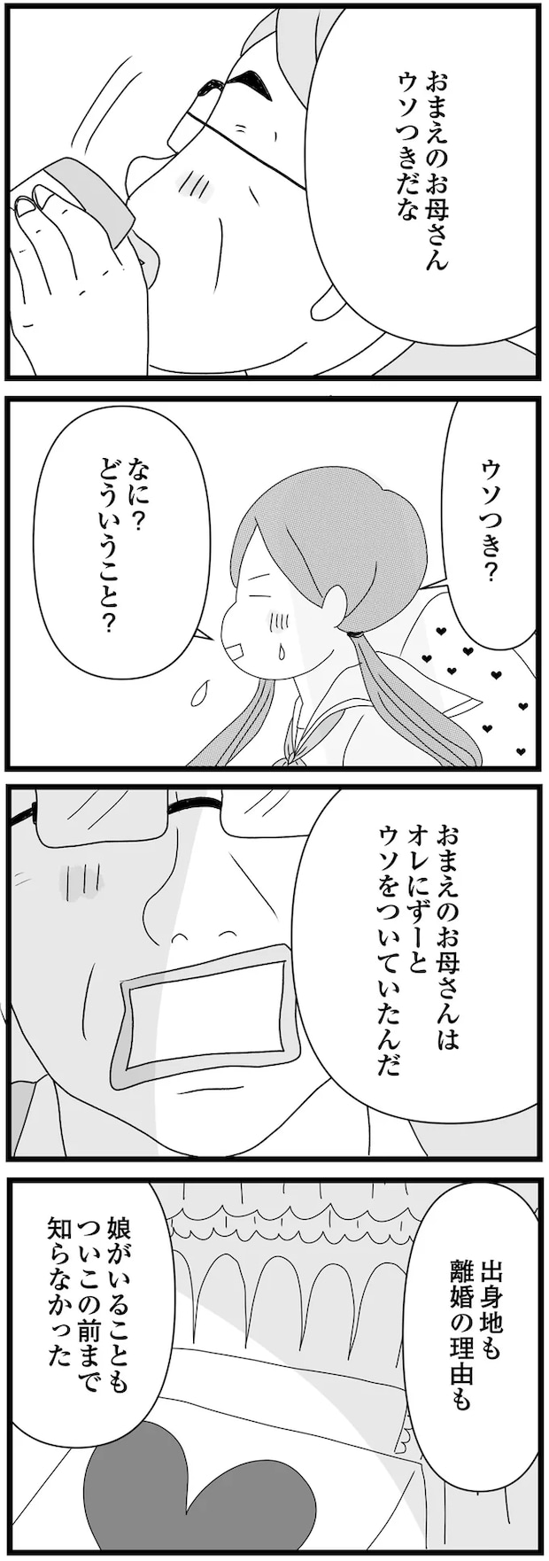 18-03.png