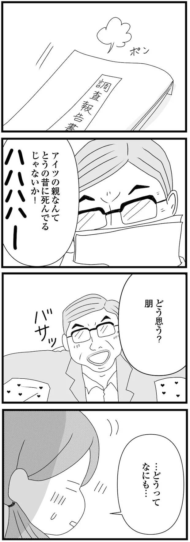 18-05.png