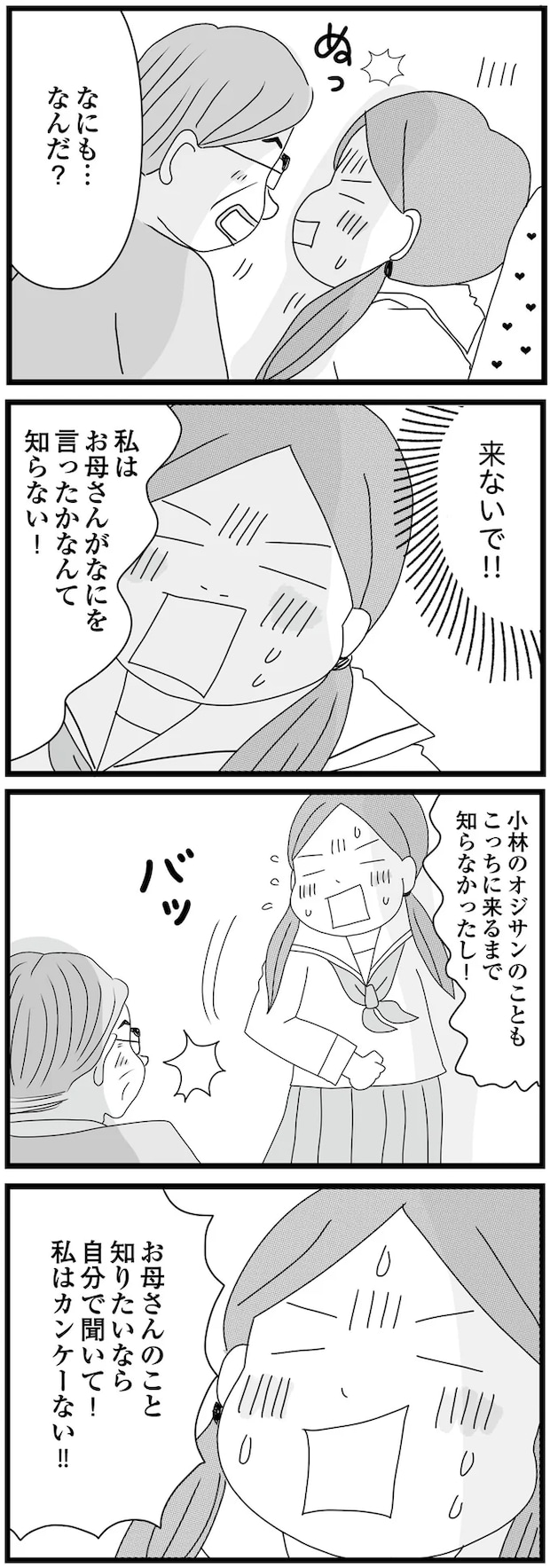 18-06.png