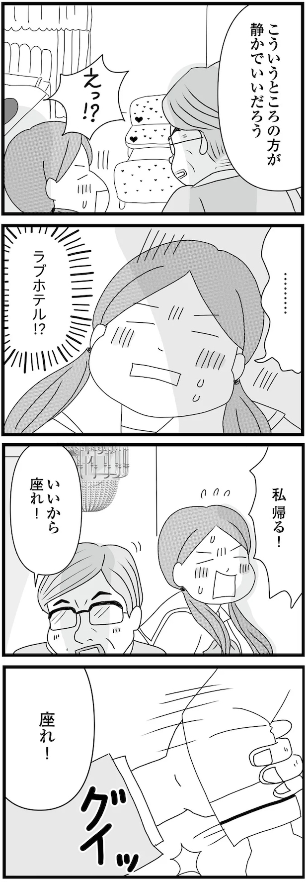 18-01.png