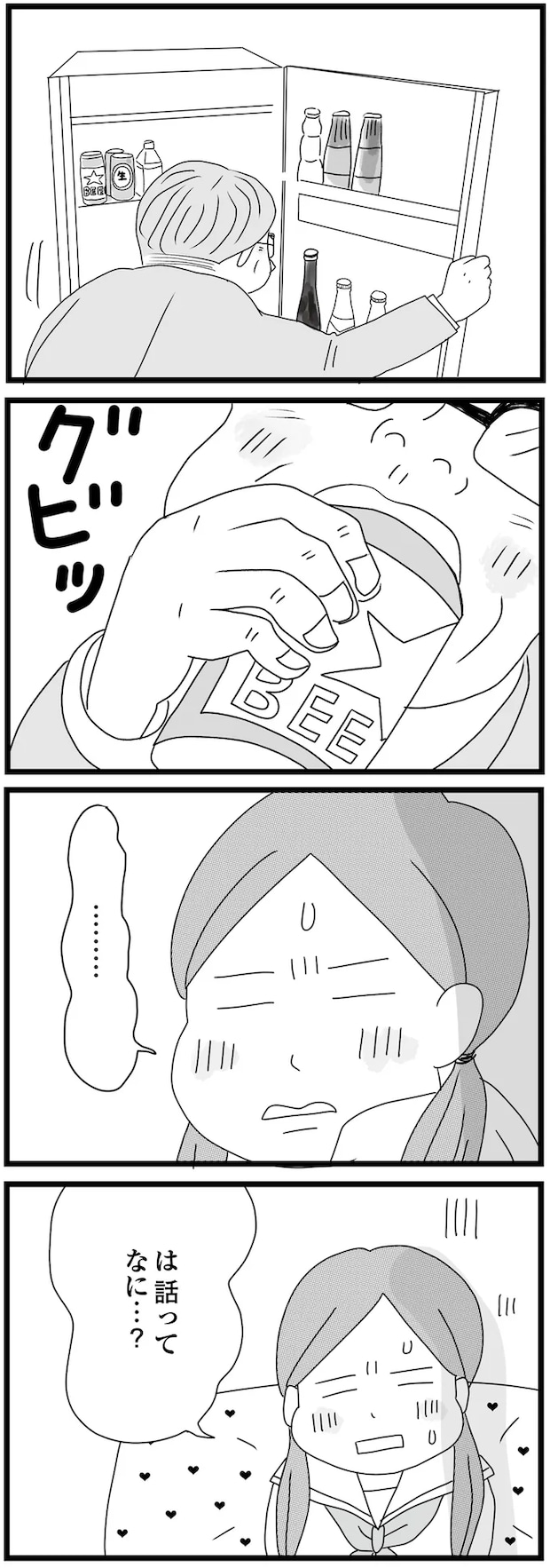 18-02.png