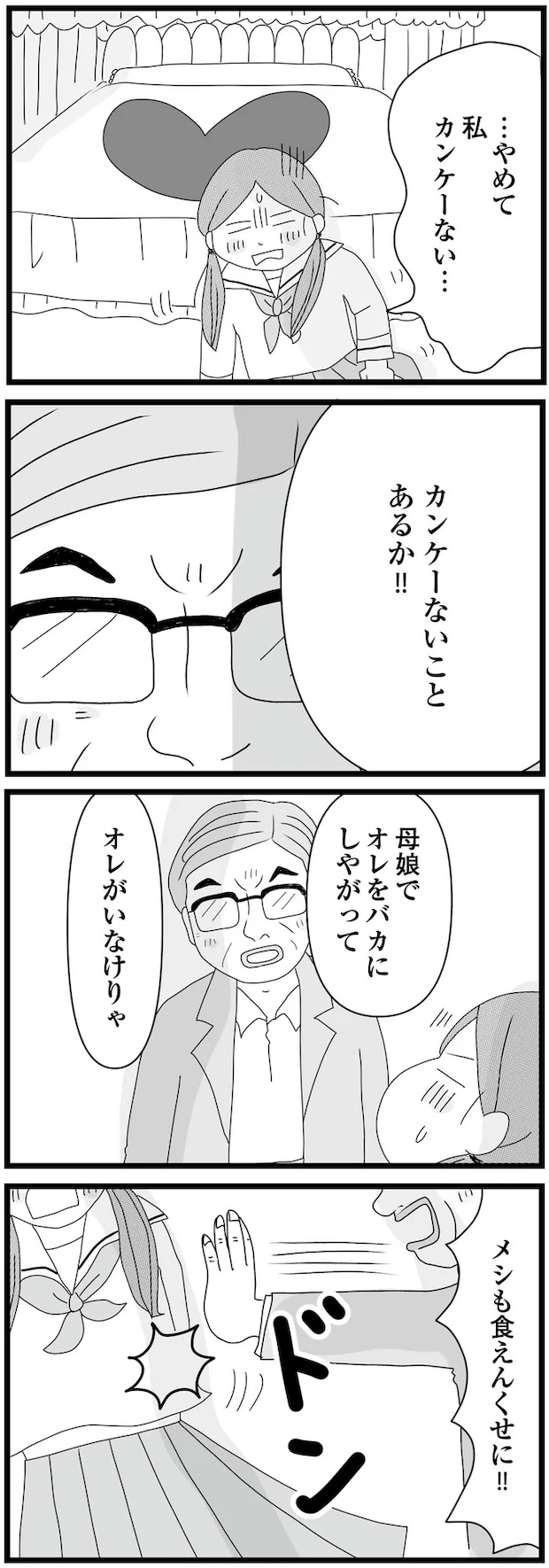 18-08.png