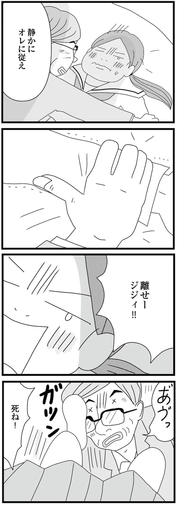 18-09.png