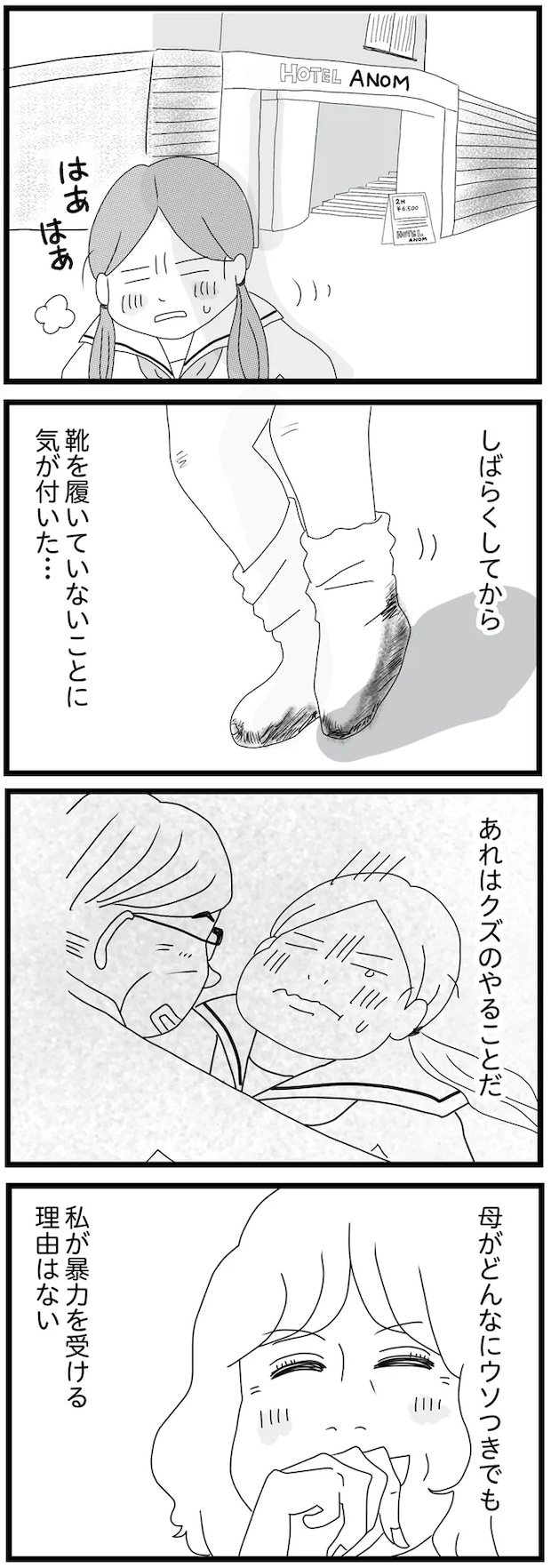18-11.png