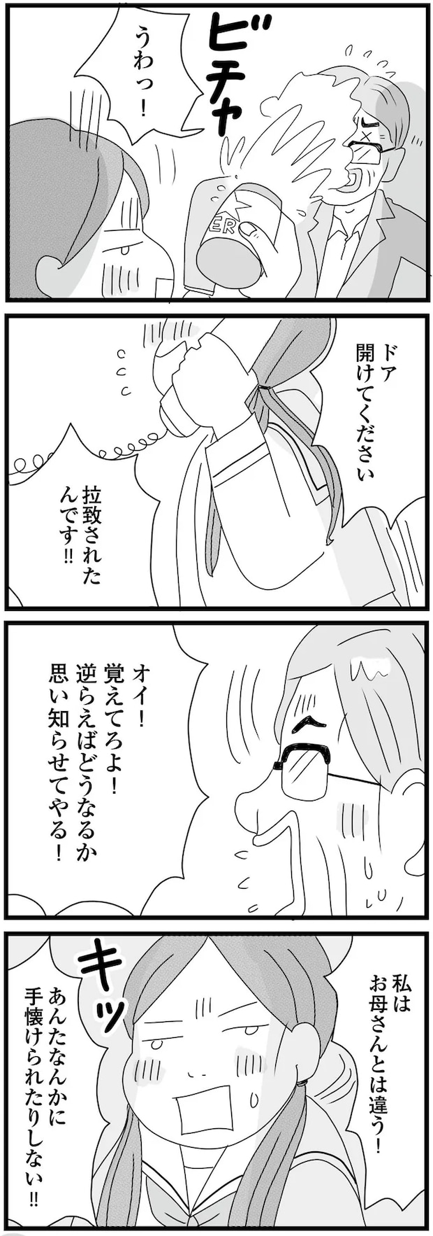 18-10.png