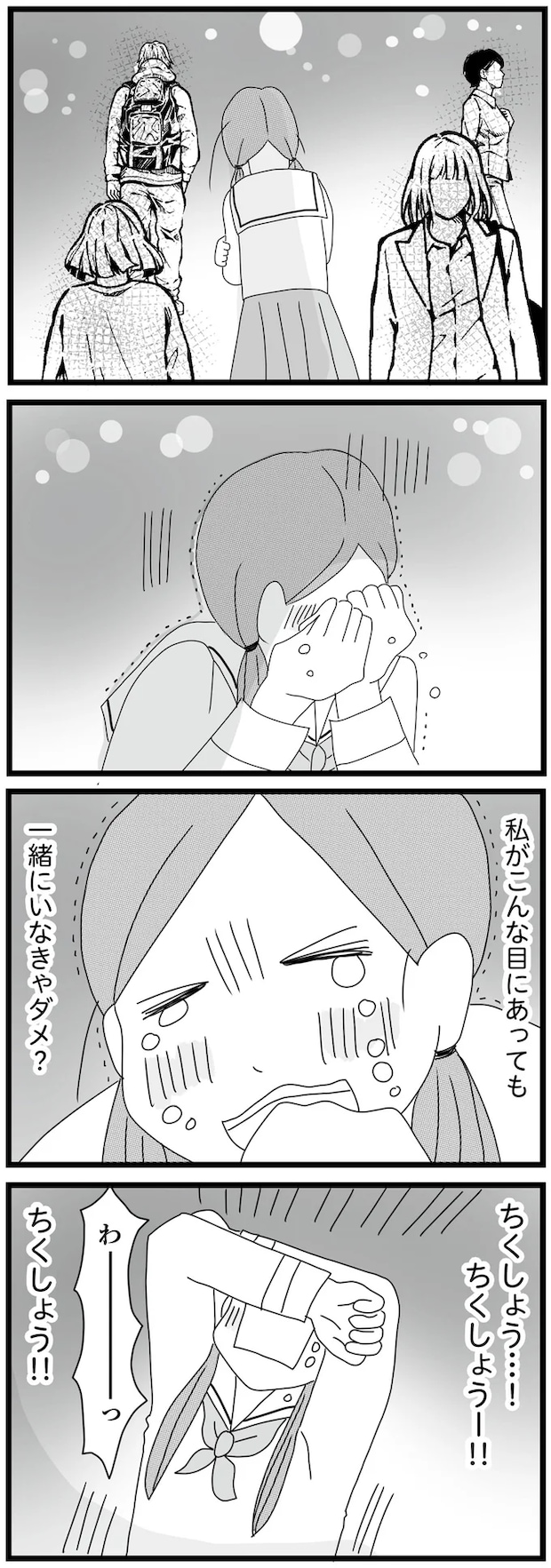 18-12.png