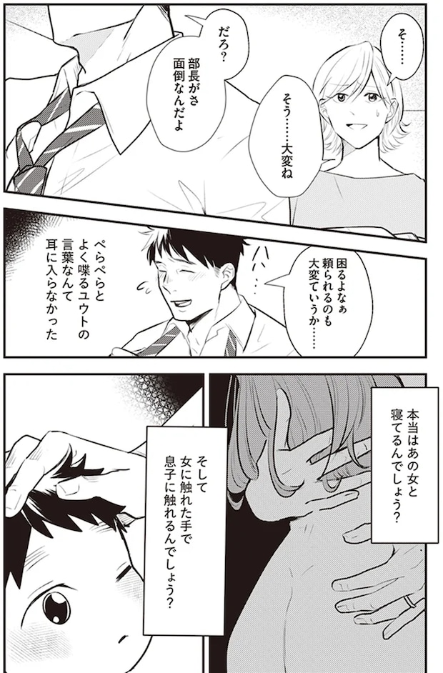 05-04.png