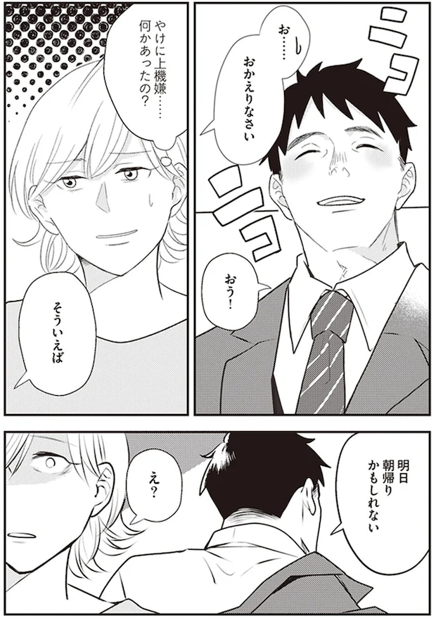 05-02.png