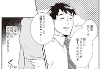 不倫女を抱いた手で子どもに触れないで！ 陽気に「朝帰り」の予定を伝える夫に妻の怒りは／バイバイ！クソ旦那1
