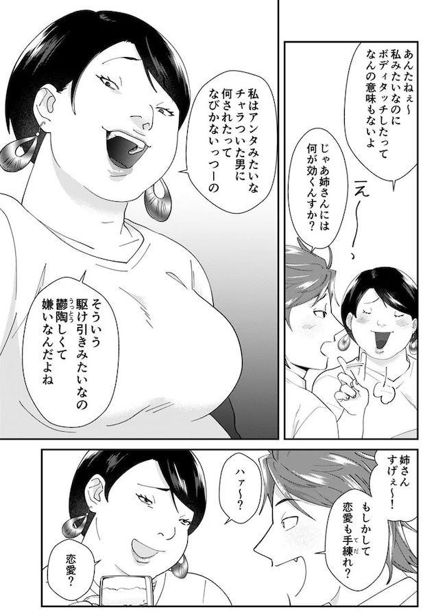 05-05.webp